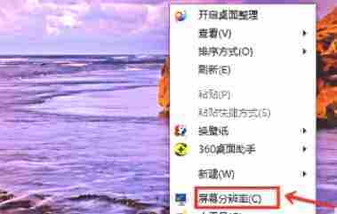 红色警戒2实现窗口化运行教程