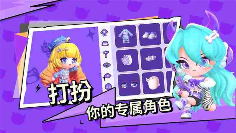 碧优蒂世界皮肤细节调整攻略