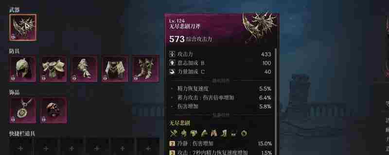 第一狂战士卡赞无尽悲剧套装图纸速得攻略