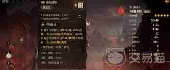 龙息神寂烈火锤霍鲁斯技能一览