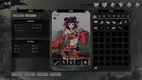 逸剑风云决燕未还入队攻略