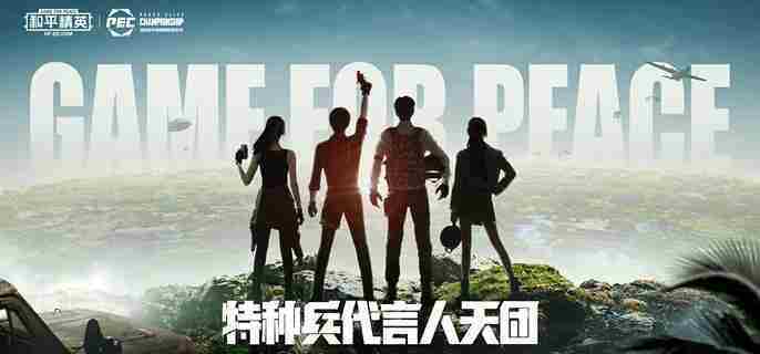 和平精英潜行纸箱技巧介绍与实战玩法方法