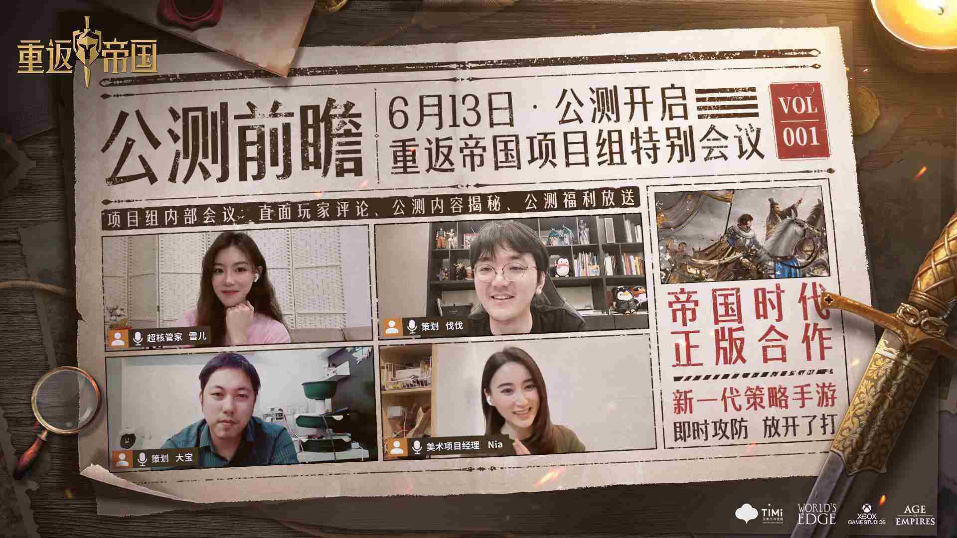 策略手游策划公开回应评论是自黑还是放弃治疗