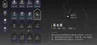 燕云十六声玉快速获取攻略