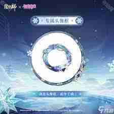 阴阳师初音未来霜冬千曲上线日期揭晓