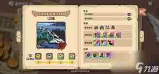 英勇之地魔龙刷新频率与具体时间介绍