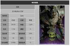 龙息神寂泥中魔弗尔巴斯技能一览与实战攻略