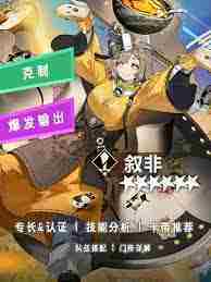 新月同行叙非卡带挑选方法