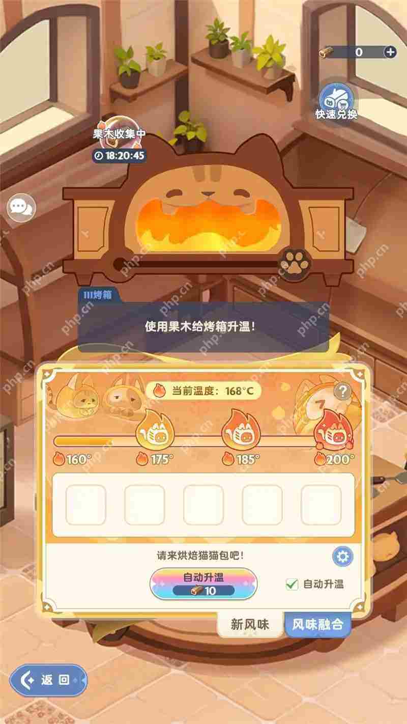 麦芬猫猫包游戏玩法介绍攻略