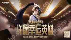 2025年4月LOL阿卡丽黑金商店官方网站地址