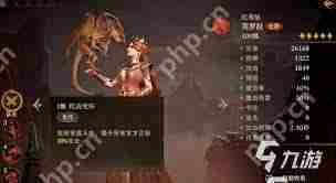 龙息神寂火狗实力介绍攻略