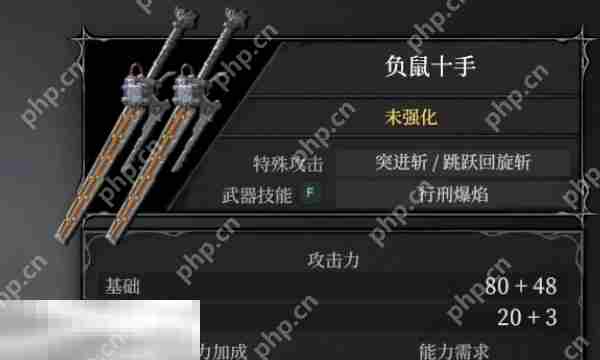 无限机兵负鼠十手武器获取完整方法