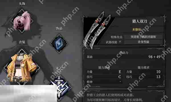无限机兵猎人双刀全收集攻略 获取地点一览