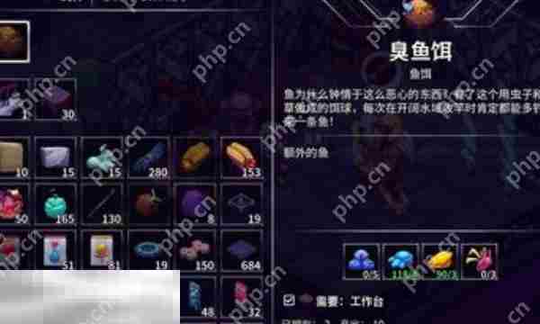 崩溃大陆2获取鱼饵材料方法介绍