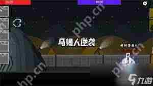 马桶人逆袭第八关快速通关攻略