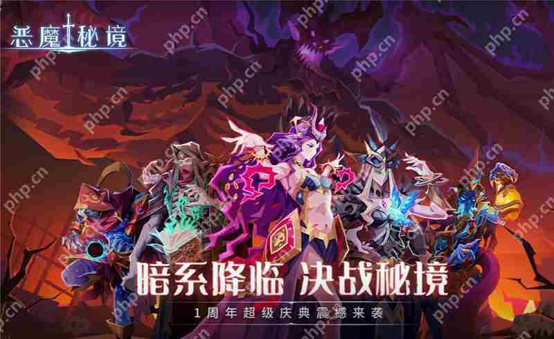恶魔秘境卡牌查询库地址一览