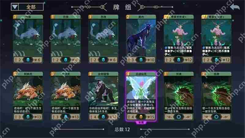 恶魔秘境新手入门技巧攻略