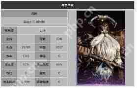 龙息神寂边塞之剑加雷斯技能一览及实战介绍