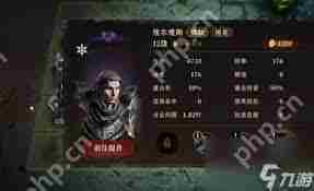龙息神寂浮木卫士索维里斯全技能一览