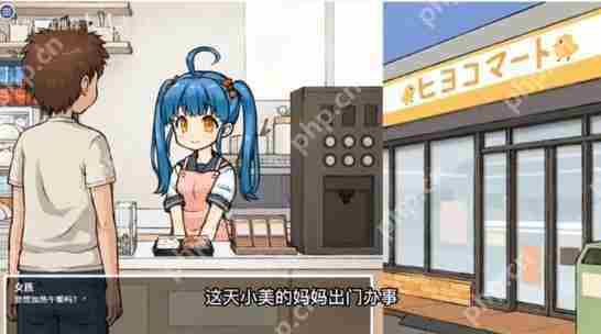 透明人间便利店女孩恶作剧玩法介绍及安卓直装下载地址