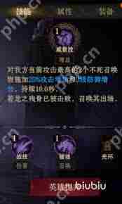 龙息神寂狂信者伊西塔瑞安技能一览及实战攻略