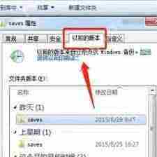 如何找回2025年我的世界丢失的存档