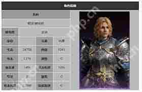龙息神寂酒豪莉迪亚全技能一览