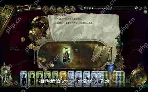 苏丹游戏芮尔触发方法介绍