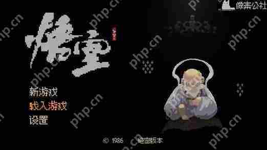 黑神话悟空像素版AK47获取位置方法