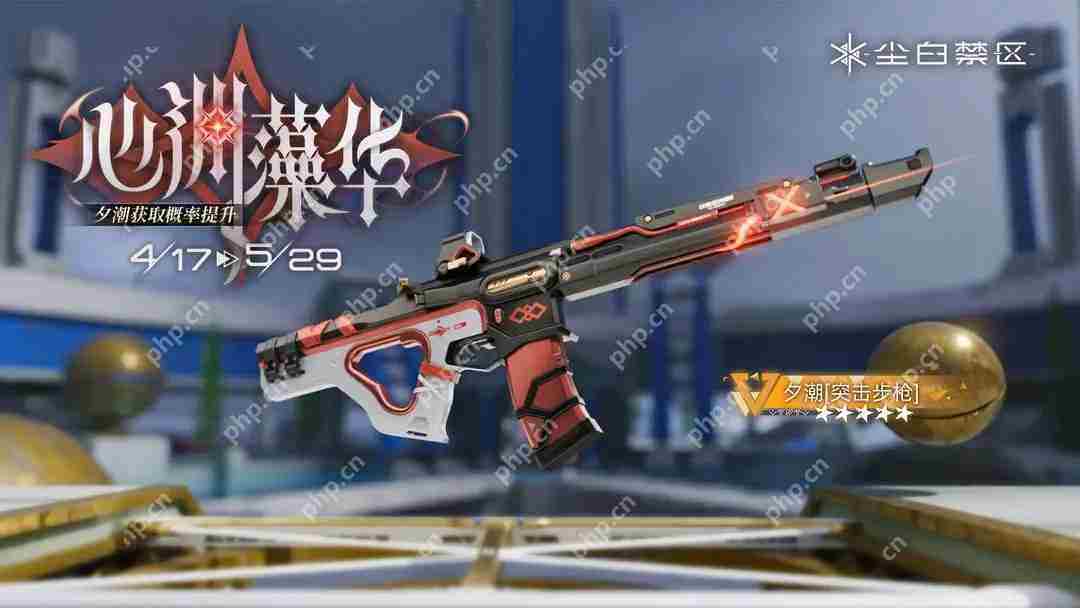 【心渊藻华】限时武器共鸣活动夕潮概率提升即将启动