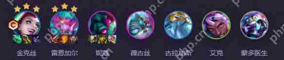 金铲铲之战s14街头恶魔主c阵容实战攻略