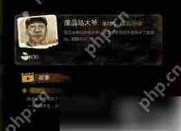 非凡大多数老王家解锁攻略速查