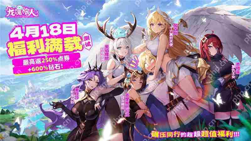 龙魂旅人职业共鸣技巧介绍方法