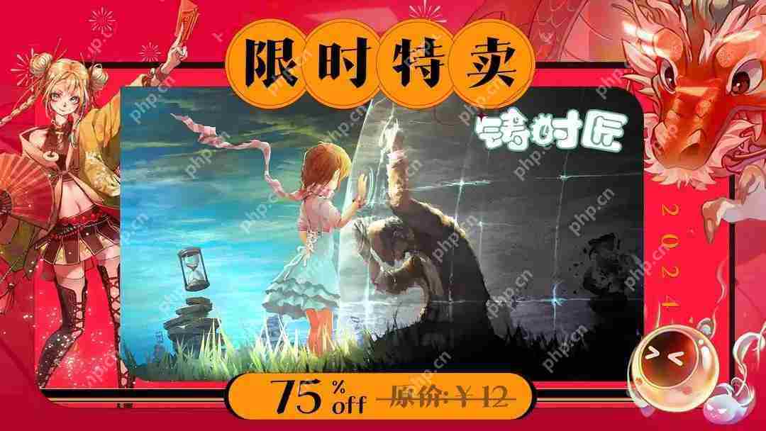铸时匠限时大促仅需3元超值抢购