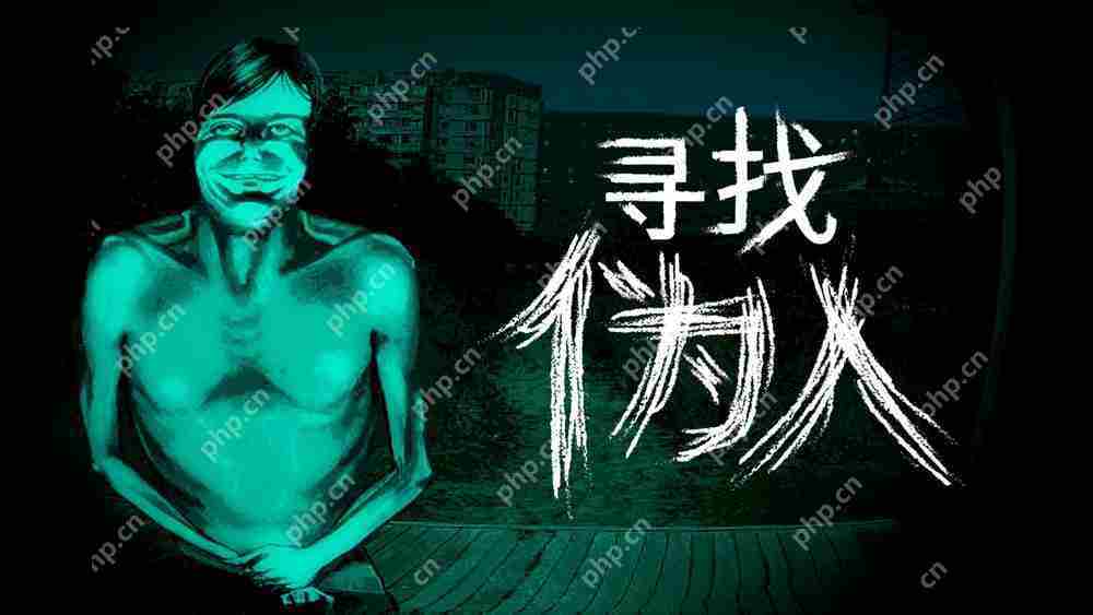 寻找伪人2025秋季惊悚上线 介绍人类真伪之谜