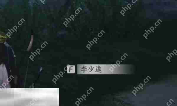 燕云十六声李少逵结交攻略