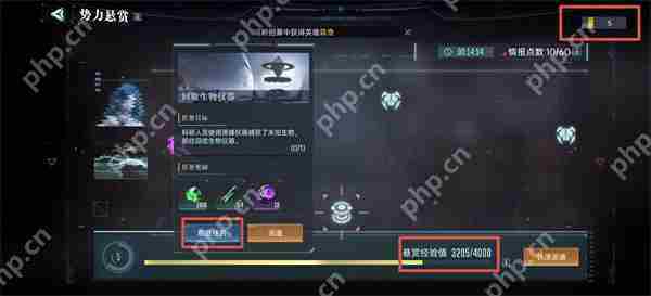 群星纪元高级资源速获攻略方法