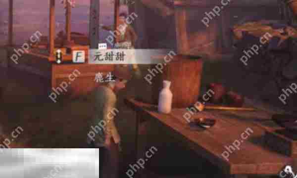 燕云十六声鹿生结交攻略介绍