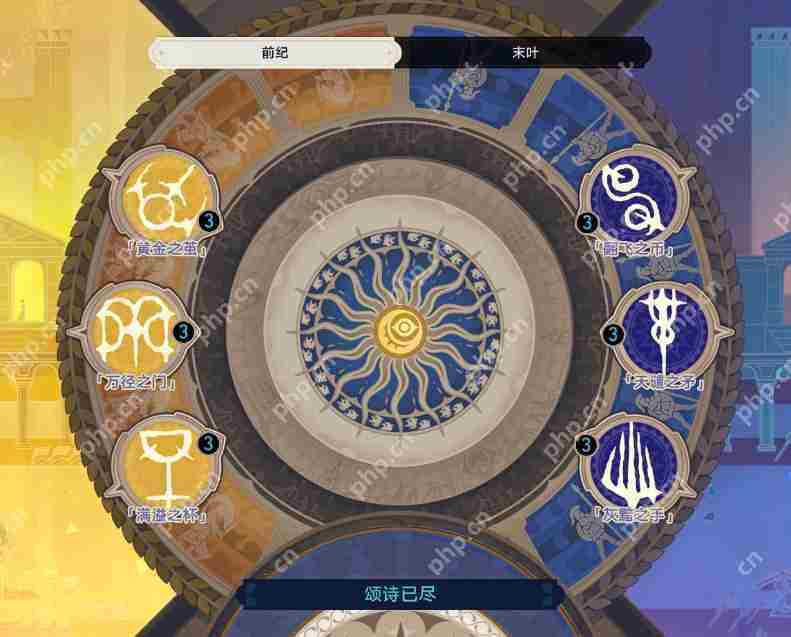 崩坏星穹铁道3.2版遐蝶X6差分宇宙通关攻略