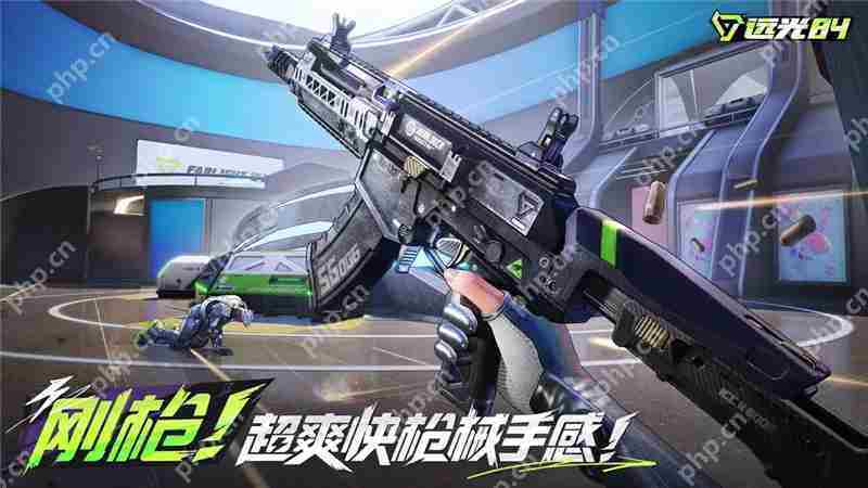 远光84游戏枪械排名一览
