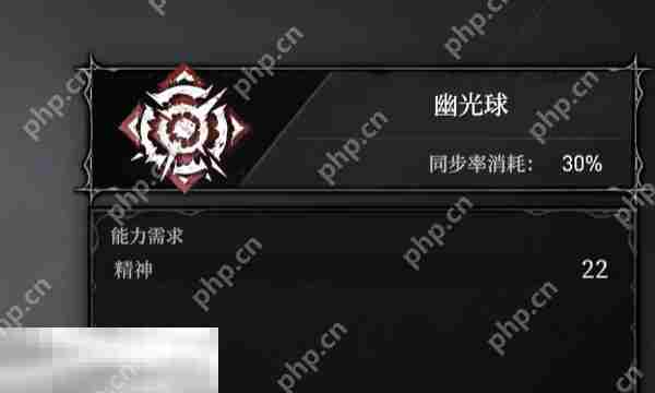 无限机兵幽光球速获攻略与全术法搜集方法