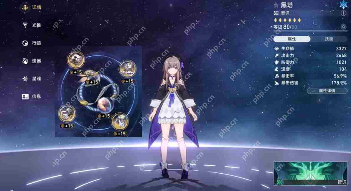 崩坏星穹铁道追猎阵容介绍