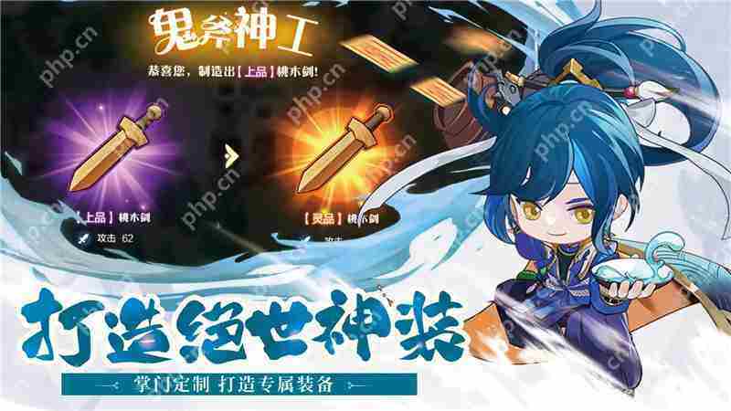 仙宗大掌门最优灵器组合获取与材料收集攻略