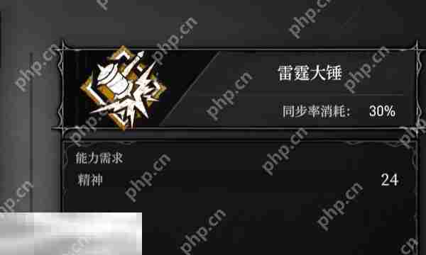 无限机兵雷霆大锤获取攻略与全术法收集方法