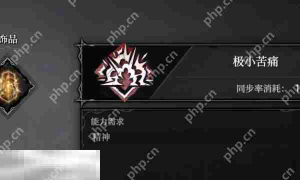 无限机兵极小痛苦快速获取技巧与全术法收集方法