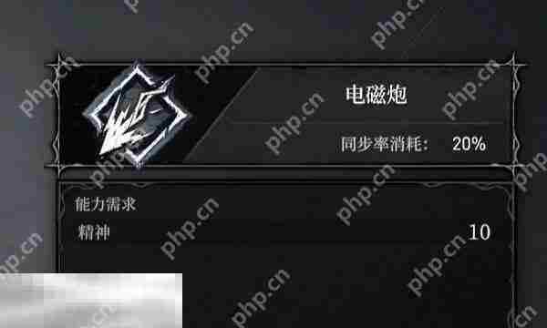 无限机兵电磁炮获取攻略与全术法收集方法