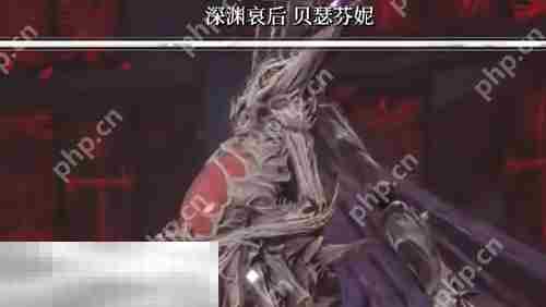 无限机兵深渊哀后BOSS攻略与全BOSS打法秘籍