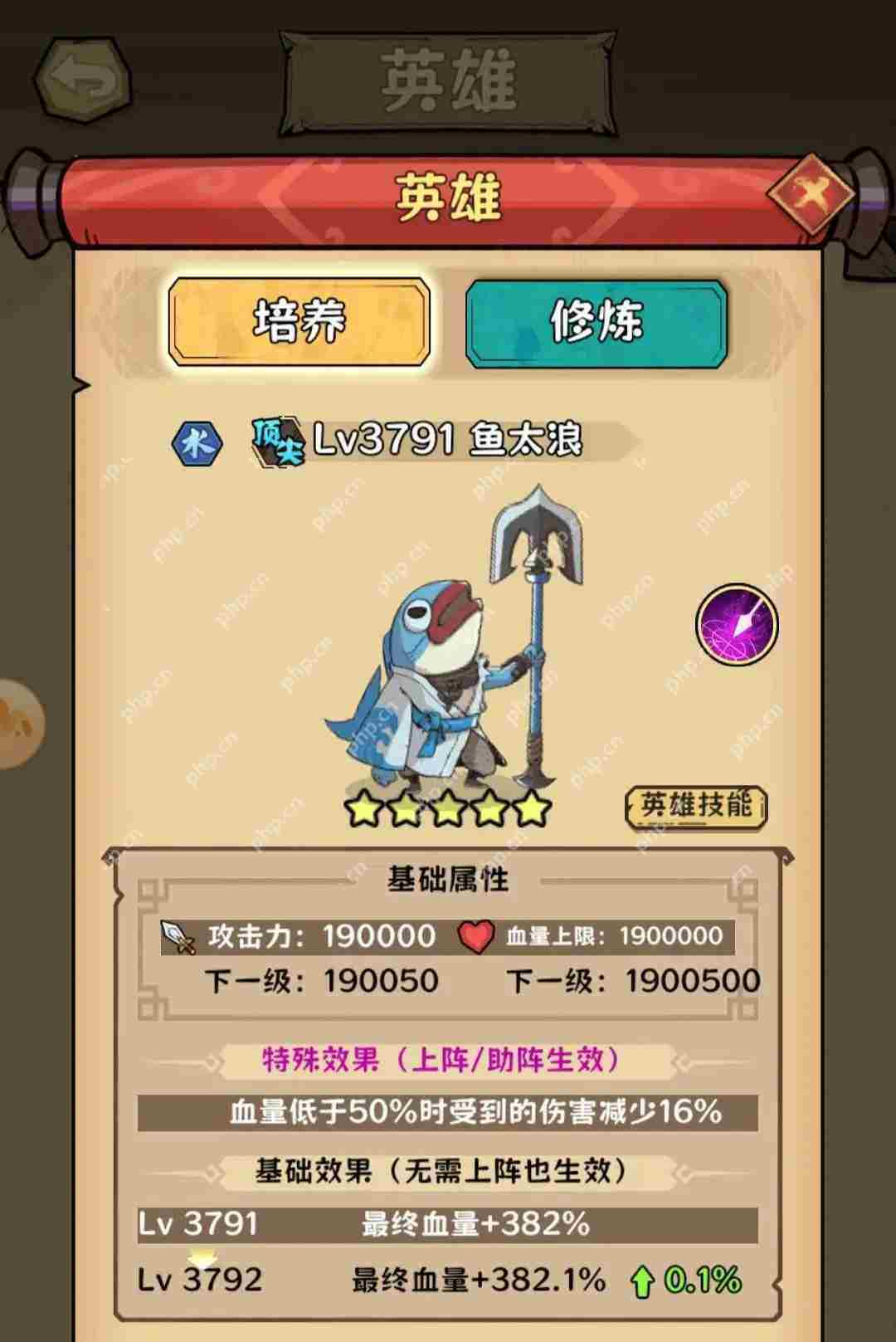 超级逗萌兽英雄高效培养攻略