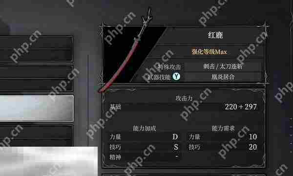 无限机兵红鹿武器位置全介绍全武器收藏方法
