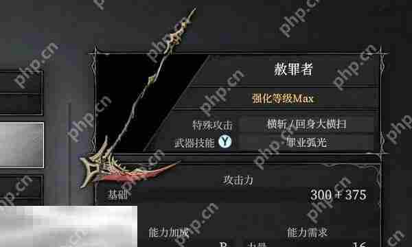 无限机兵武器赫罪者位置一览全武器收集攻略